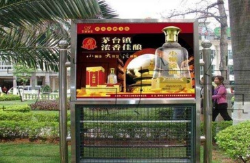 【招标】2019-2021年度淮北社区宣传栏广告