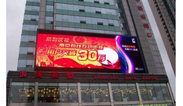 【招标】中国银联湖南分公司双十二广告服务项目