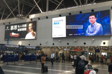 【招标】首都机场及主要城市机场旅游宣传项目