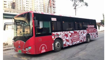 【招标】三明市文化和旅游局武汉公交车身广告投放