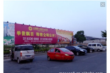 【招标】瑞金市大型户外广告牌（高炮）五年经营权