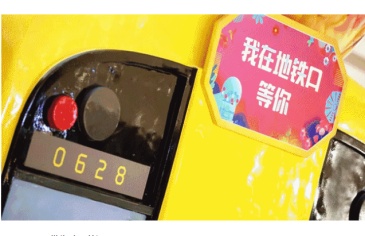 国内首个地铁主题园区的大胆探索