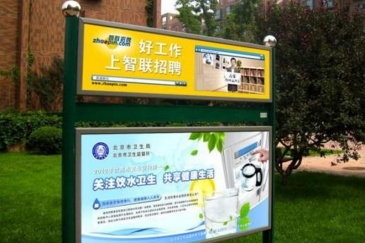 【招标】双鸭山市政设施维护中心国庆节日创城宣传
