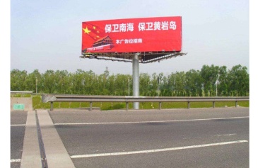 【招标】中国进出口银行吉林省分行户外广告牌招标
