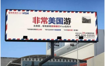 【招标】呼和浩特市2019年竞猜型彩票赛事户外广告