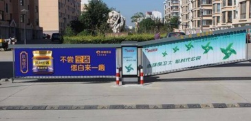 【招标】移动河北公司邢台社区道闸项目