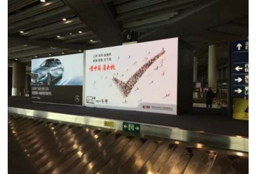 【招标】黄山机场国内旅客到达行李转盘处广告位