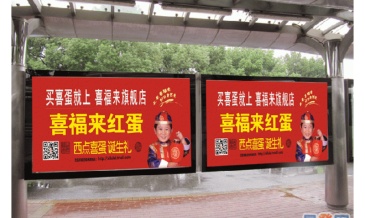 【招标】移动江苏连云港分公司广告媒介资源采购