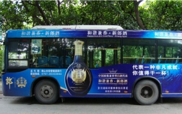 【招标】银联江西分公司公交广告宣传采购