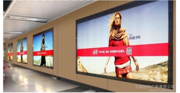 【招标】深圳市海洋世界有限公司地铁广告投放