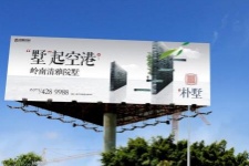 【招标】移动江苏公司盐城广告资源集中采购项目