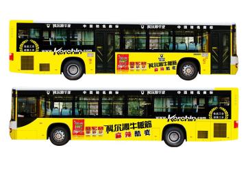【招标】鞍钢实业集团乳业公交车体候车亭广告运营