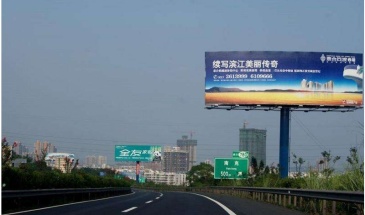 【招标】中国移动江苏徐州分公司户外媒体资源项目