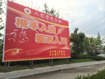 【招标】抵母河大桥至六盘水南站宣传标牌采购项目
