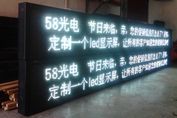 【招标】丽水市市场监管局分贝牌电子屏广告项目