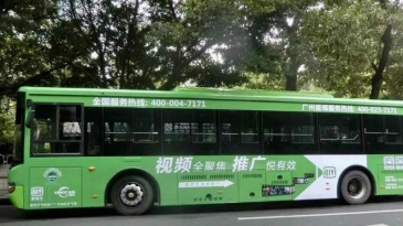 【招标】银联江西省联合营销暨62营销公交广告宣传