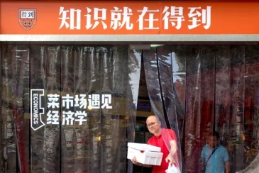 在北京网红菜市场，得到搞了件大事