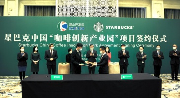 9亿，昆山，咖啡园 星巴克正在中国加注砝码！