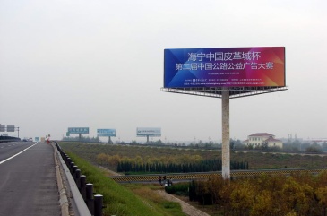 【招标】河南高速文化传媒高速广告点位资源租赁招商