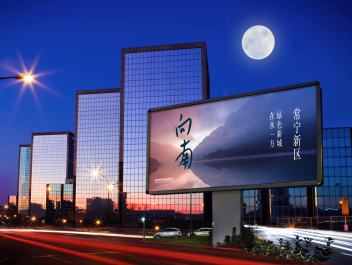 【招标】江门市委宣传部户外公益宣传服务资格项目