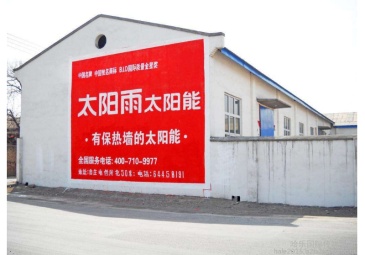【招标】山西苏宁户外墙体广告项目