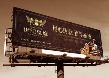 【招标】移动江苏宿迁公司2019-2020年广告资源采购