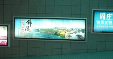 【招标】重庆渝利场出站层南北两侧灯箱广告招商