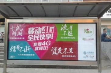 【招标】中国光大银行昆明分行公交候车亭广告投放