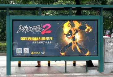 游戏广告转战线下 《火柴人联盟2》上线公交站台