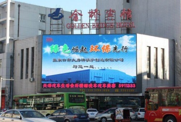 【招标】联通昆明公司南屏步行街1号户外LED屏广告