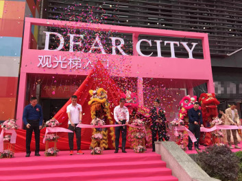 东莞商业新名片！长安鼎峰花漫城一期11月16日正式亮相