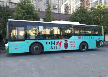 【招标】电信吉林市分公司市场部公交车广告发布