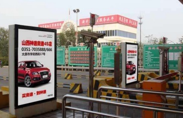 【招标】贵州习酒2019年南京高速广告投放项目