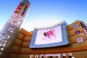 浦口区金洽会拟签约19个项目 虹悦城综合体将落户