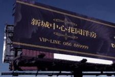 【招标】移动无锡分公司户外广告资源采购项目