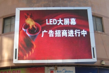 【招标】南昌联通户外LED大屏广告采购项目