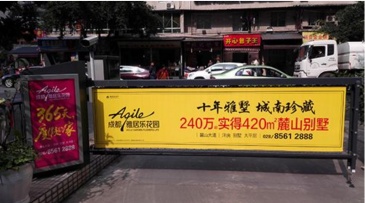 【招标】三门峡联通社区道闸广告投放公开招标