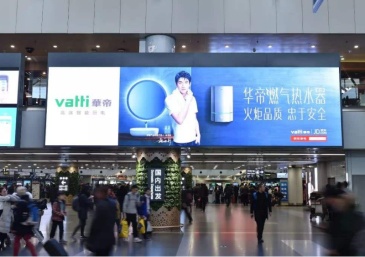 【招标】宜宾五粮液机场广告业务有偿转让经营权