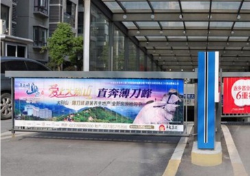 【招标】中国电信西宁分公司停车场道闸广告发布