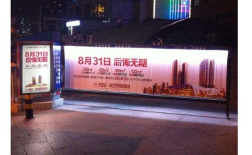 【招标】移动宁夏吴忠中卫公司社区道闸广告采购
