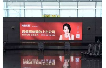 【招标】重庆西站出站层广告媒体经营权重新招商