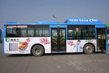 【招标】中国银联福建分公司县域公交车身广告采购