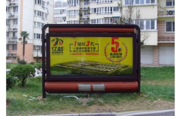 【招标】电信福建分公司小区灯箱广告发布