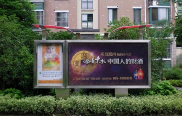 【招标】杭州公积金宣传广告进社区采购
