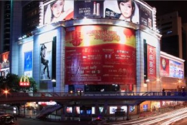 升级扩容打破旧格局 福州商圈开启新一轮争霸赛