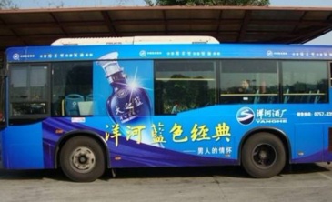 【招标】银联安徽公司合肥公交车身广告服务采购