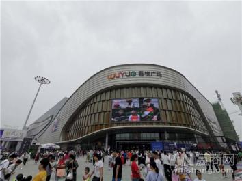 6月22日合肥肥东吾悦广场开业 