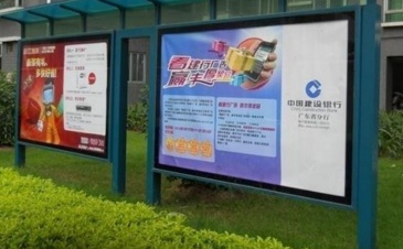 【招标】邮政辽宁省分行社区广告发布