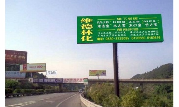 【招标】渝蓉高速公路广告T型牌T015广告投放权采购