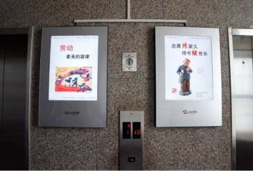 【招标】银联福州泉州南平宁德楼宇框架广告采购